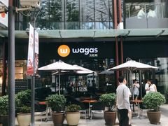 门面-Wagas沃歌斯(正大乐城店)