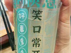 -魏家凉皮(协和店)