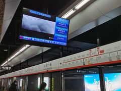 -人民广场(地铁站)