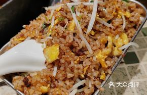 Zhuofu Fried Rice