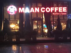 -漫咖啡(沙龙汇店)