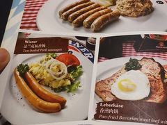 -沈阳瑞士酒店·普拉那啤酒坊