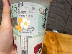 -茶颜悦色(长郡步行街口店)