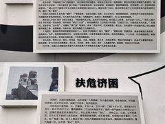 -乌镇景区