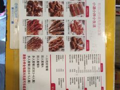 -兄弟鸡排.芋泥香酥鸭(淮海街店)