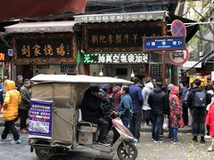 门面-刘纪孝腊牛羊肉(北广济街店)