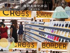 -KKV(深圳宏发大仟里店)