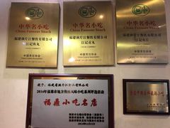 -江记鱼片