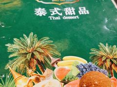 -荷花泰菜(东方新天地店)