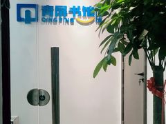 -青屏书馆自习室(吕厝店)
