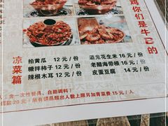 -刘记光大火锅鸡(北行店)