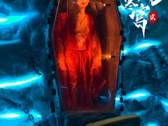 -E+有冰工厂·昆仑寒宫2(五角场店)