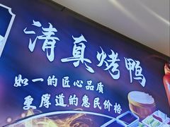 -紫光园(劲松店)