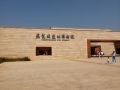 -盘龙城国家考古遗址公园