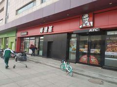 门面-肯德基(沈辽路店)