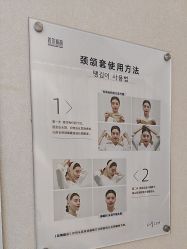 -上海首尔丽格医疗美容医院