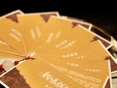 -广州康莱德·韵轩中餐厅