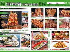 -哈尔滨太平国际机场-T2航站楼