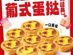 -万达广场(南京江宁店)