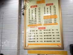 -东升饭店(员村三横路店)