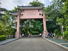 -水濂山森林公园