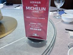 -绿岛国际酒店·海鲜酒楼(八七路店)