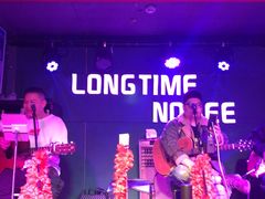 -好久不见网红乐队酒吧(鼓浪屿海底世界店)