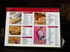 -同庆楼(华强吾悦广场店)