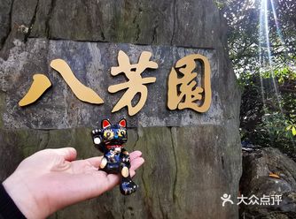 这里是日式婚礼的上选之所