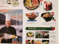 菜单-望湘园湖南菜(西安曲江大悦城店)