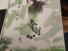 -剧狐剧本杀·月球探案馆(人民广场1号店)