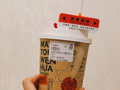 -喧闹·东方大气茶(鹅岭二厂店)