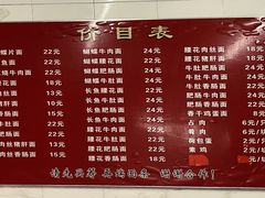 -老赵面店(大西路店)