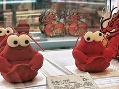-好利来(上海长宁龙之梦店)