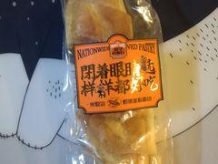 -嘉华鲜花饼·现烤(昆明老街店)