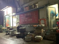 -刚子蹄花(总店)