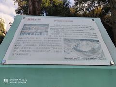 -苏州河梦清园环保主题公园