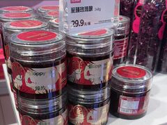 -HappyMiss花满楼鲜花饼(和谐店)