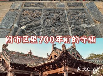 藏在闹市区的东岳庙，位于山西省阳城县，创建于大金之前
