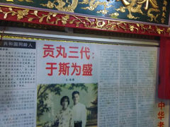 android_upload_pic-邵子牙·中华老字号(定安路店)