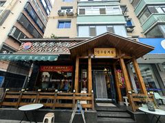 -长寿参鸡汤(朝韩风情街店)