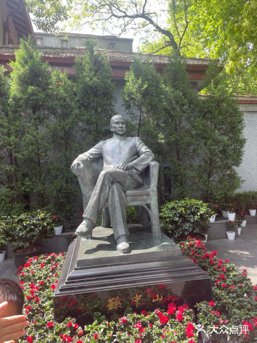 上海孙中山故居纪念馆图片