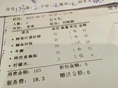 -太平馆西餐厅(北京路店)