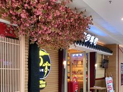 -万岁寿司(虎门万达店)