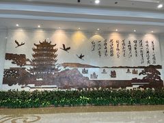 -武汉规划展示馆