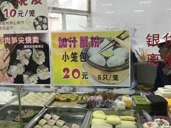 -常州糕团店(北大街新世纪商城店)