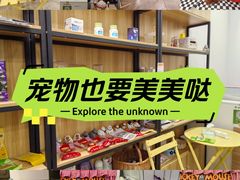 -Pets First伊珊娜洗护·精致美容·家庭式寄养(新会路店)