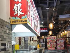 -荔银肠粉(广州北京路旗舰店)