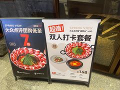 -春熙台韩国料理·章鱼肥牛(西丽店)