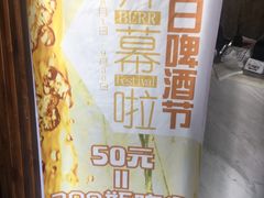 -一天好养生火锅·衢州人自己的火锅(阳光水岸店)